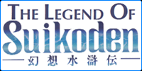 The Legend of Suikoden